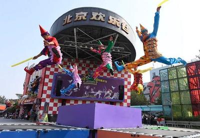2020华侨城文化旅游节北方分会场火热开启 请收下这份畅游礼包