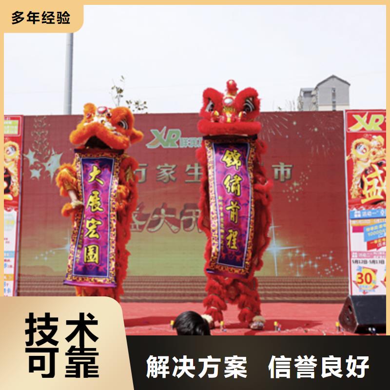庆典活动与商场开业策划 从多家服务案例看节庆活动的成功之道