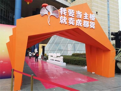 节日狂欢 如何策划一场令人难忘的节庆演出与晚会布置